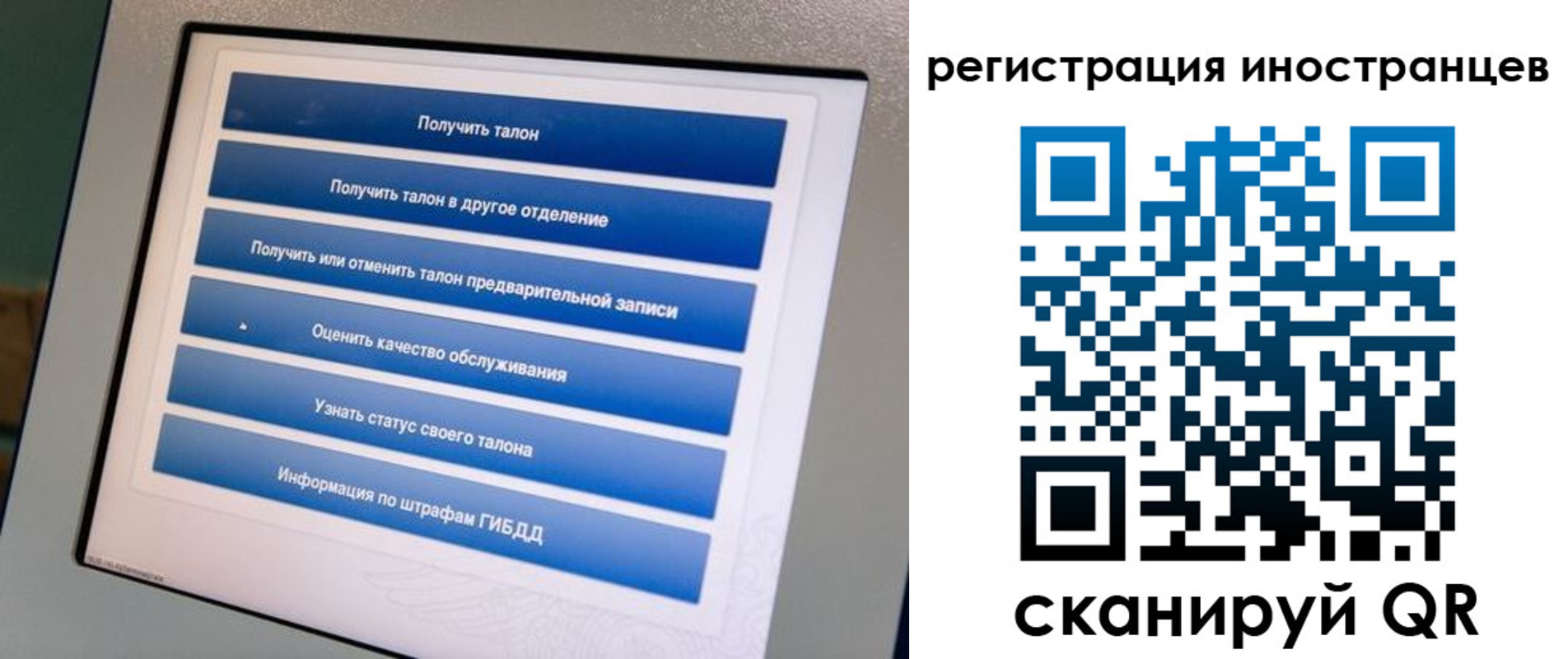 временная регистрация законно в Алагире