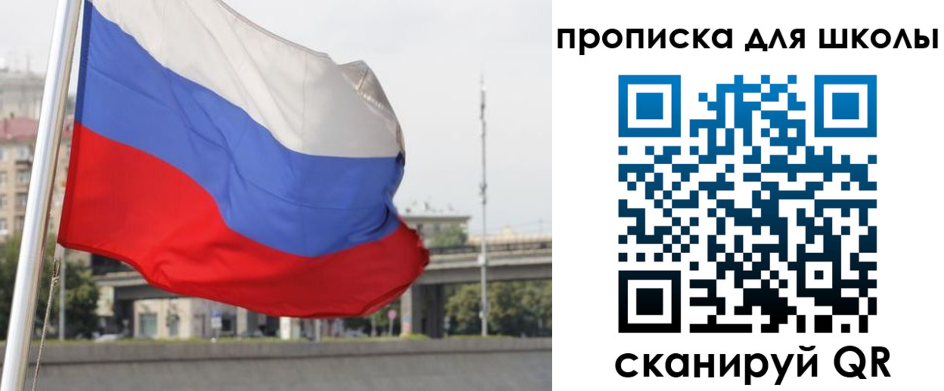 форма 3 в Алагире